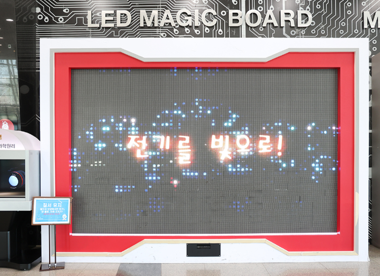 국립과천과학관