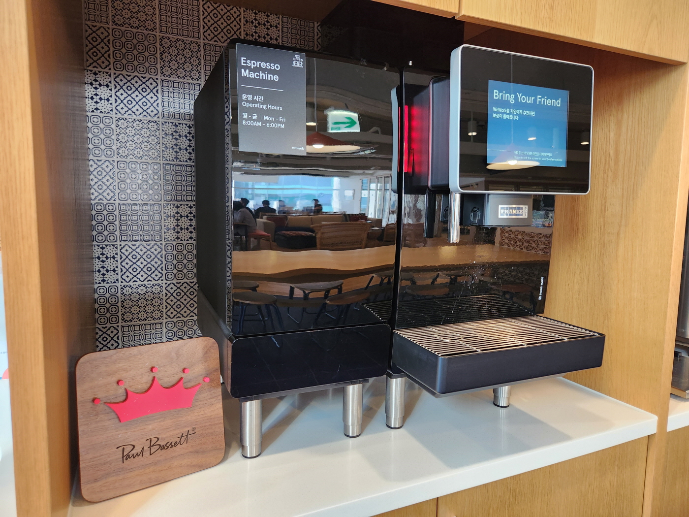 위워크서면점 커피머신
