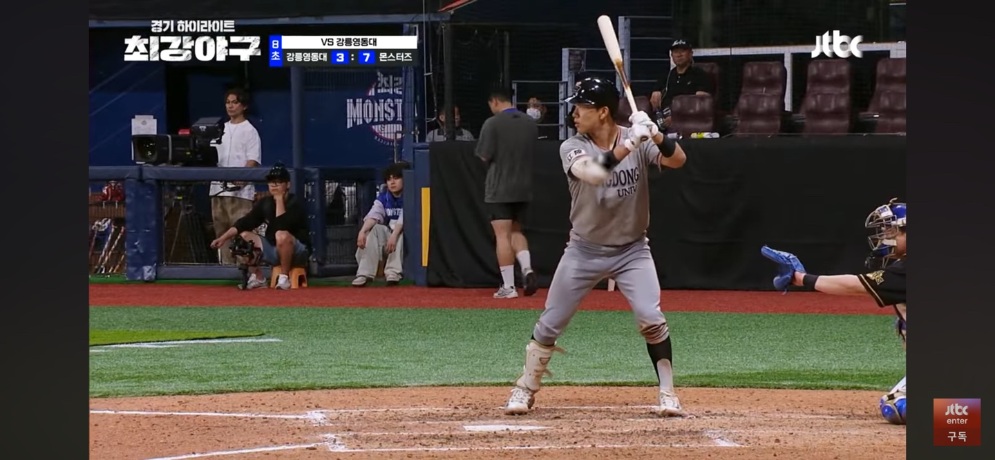 강릉영동대 박준기 타석 설명