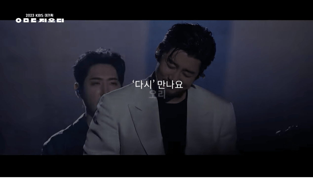 god 콘서트 티켓팅