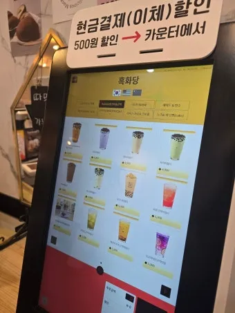 메가커피 메뉴 가격 칼로리 추천_18