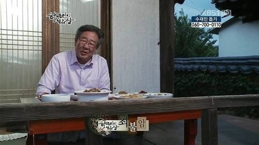 한국인의 밥상 최불암2