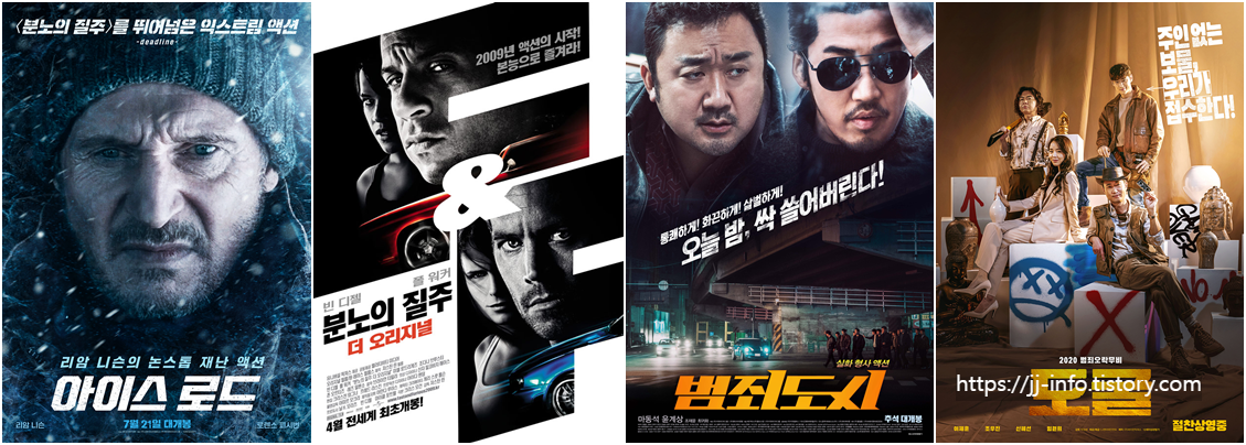 1월21일(토)-설날-특선영화