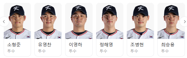 WBSC 프리미어12