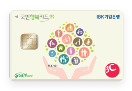 임산부교통비신청방법