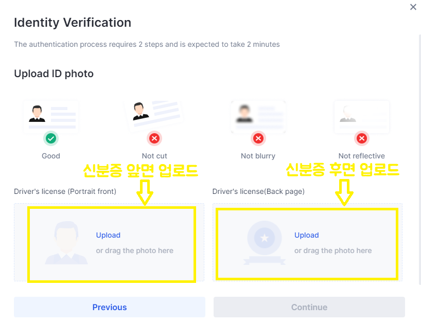 해외거래소 gate.io 게이트아이오 회원가입 kcy인증7