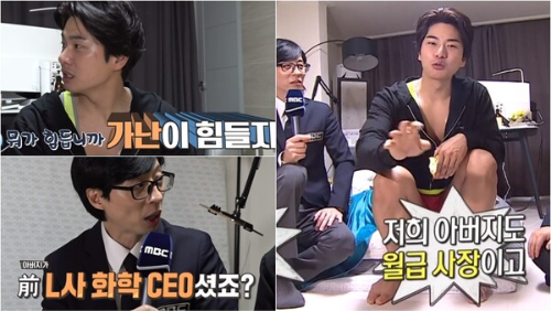 이이경 아버지 엘지