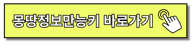 출산지원금 및 무주택 가구 주거비 지원금 바로 신청하기