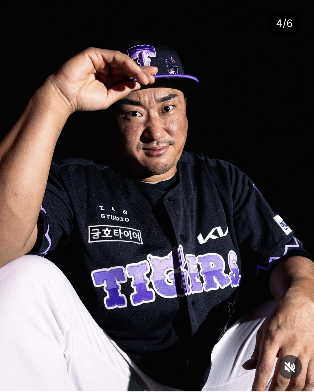 쿠로미 어센틱 유니폼