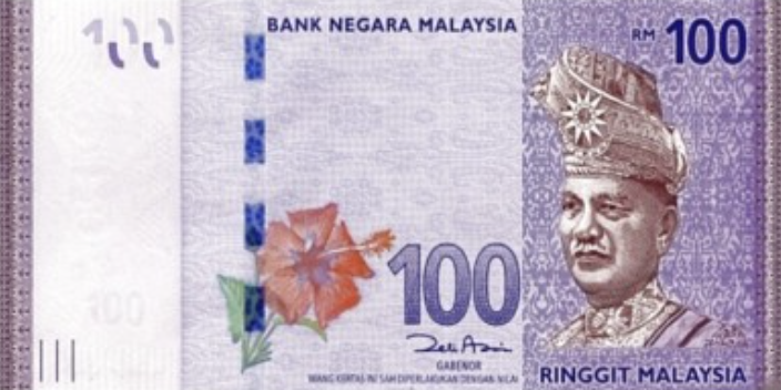 말레이시아 환율 환전하기 +화폐단위