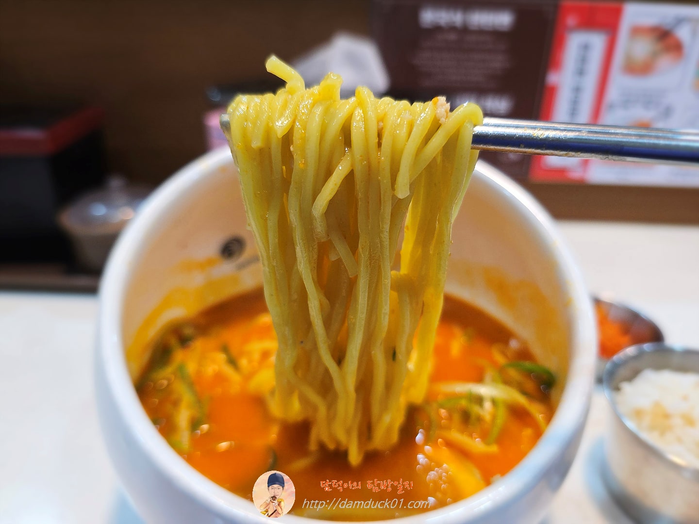 탄탄면