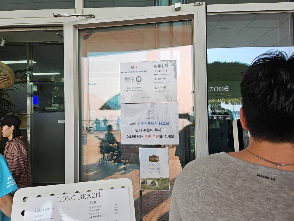 송도 롱비치 카페