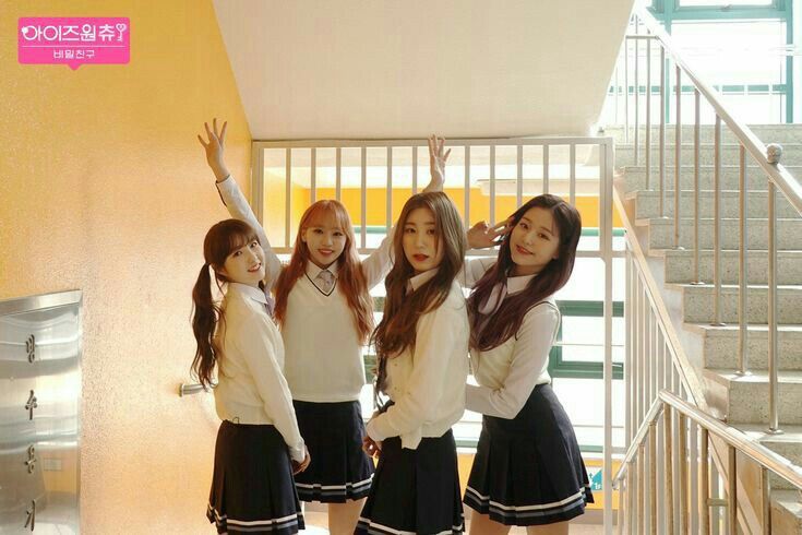 아이즈원 프로듀스48 사진 모음 아이즈원 프로듀스48 사진 모음