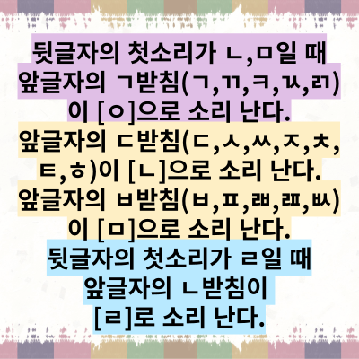 밥주걱 까닭 몫