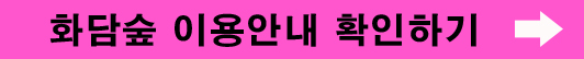 홈페이지