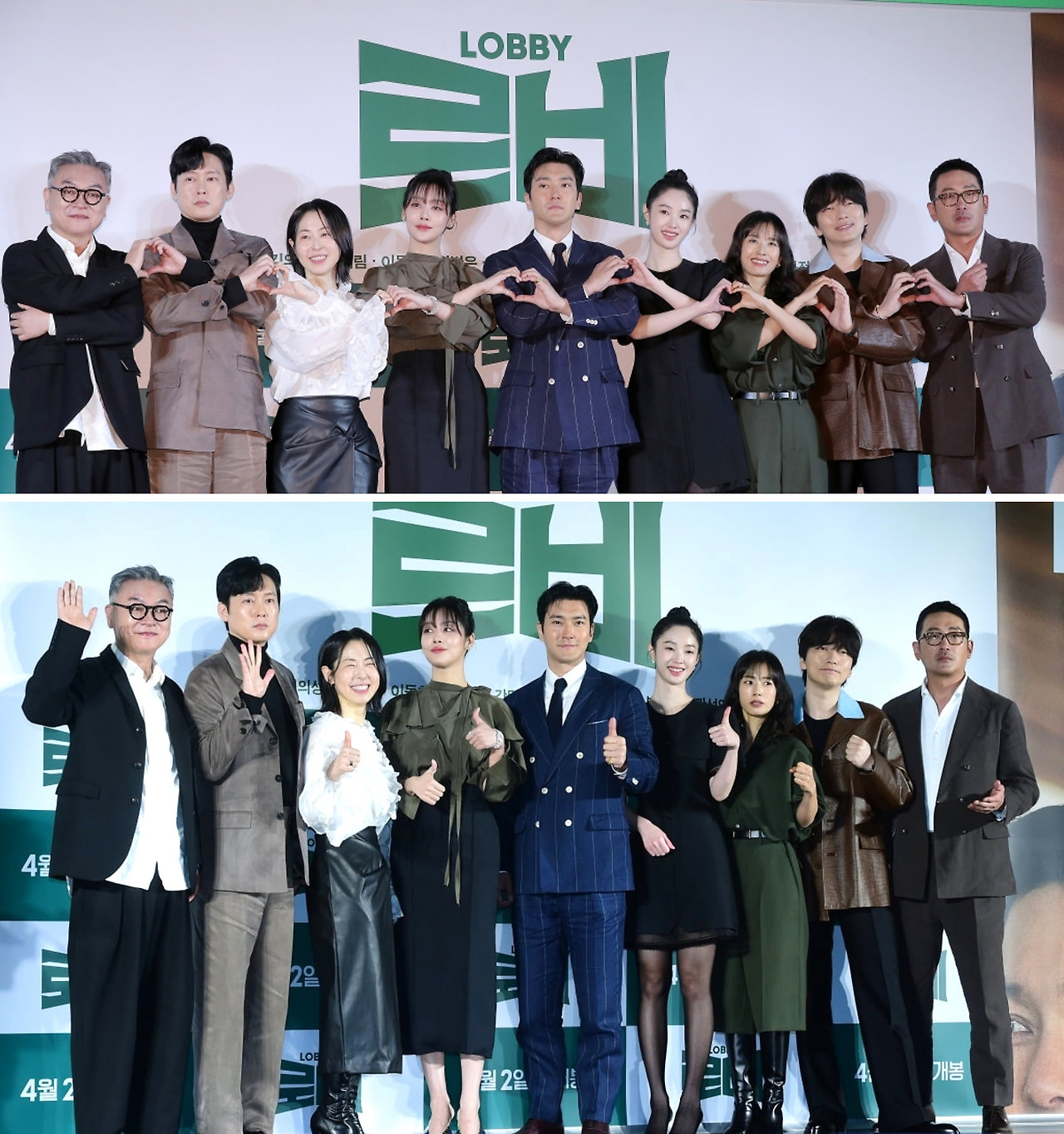 최신 영화 '로비' - 2025년 최고의 블랙코미디! [줄거리, 출연배우, 감독 등]