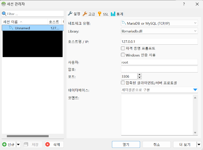 세션관리자 화면