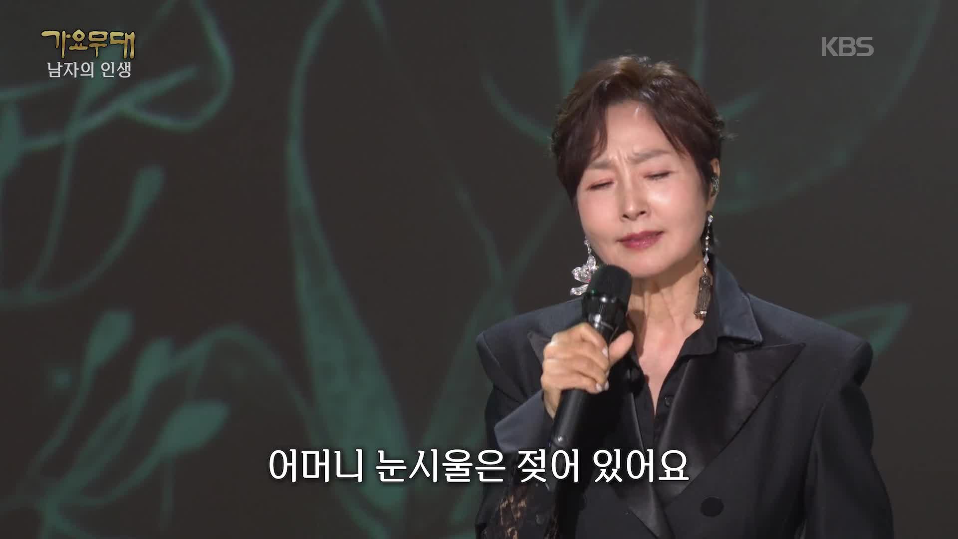 가요무대 1969회 검은 의상을 입고 노래하는 정수라의 가요무대 공연 사진