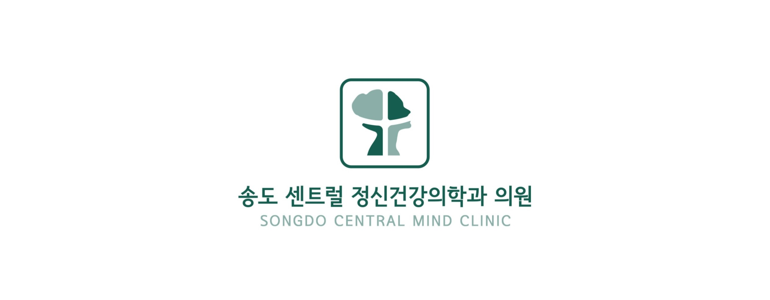 인천 연수구 불면증 정신과