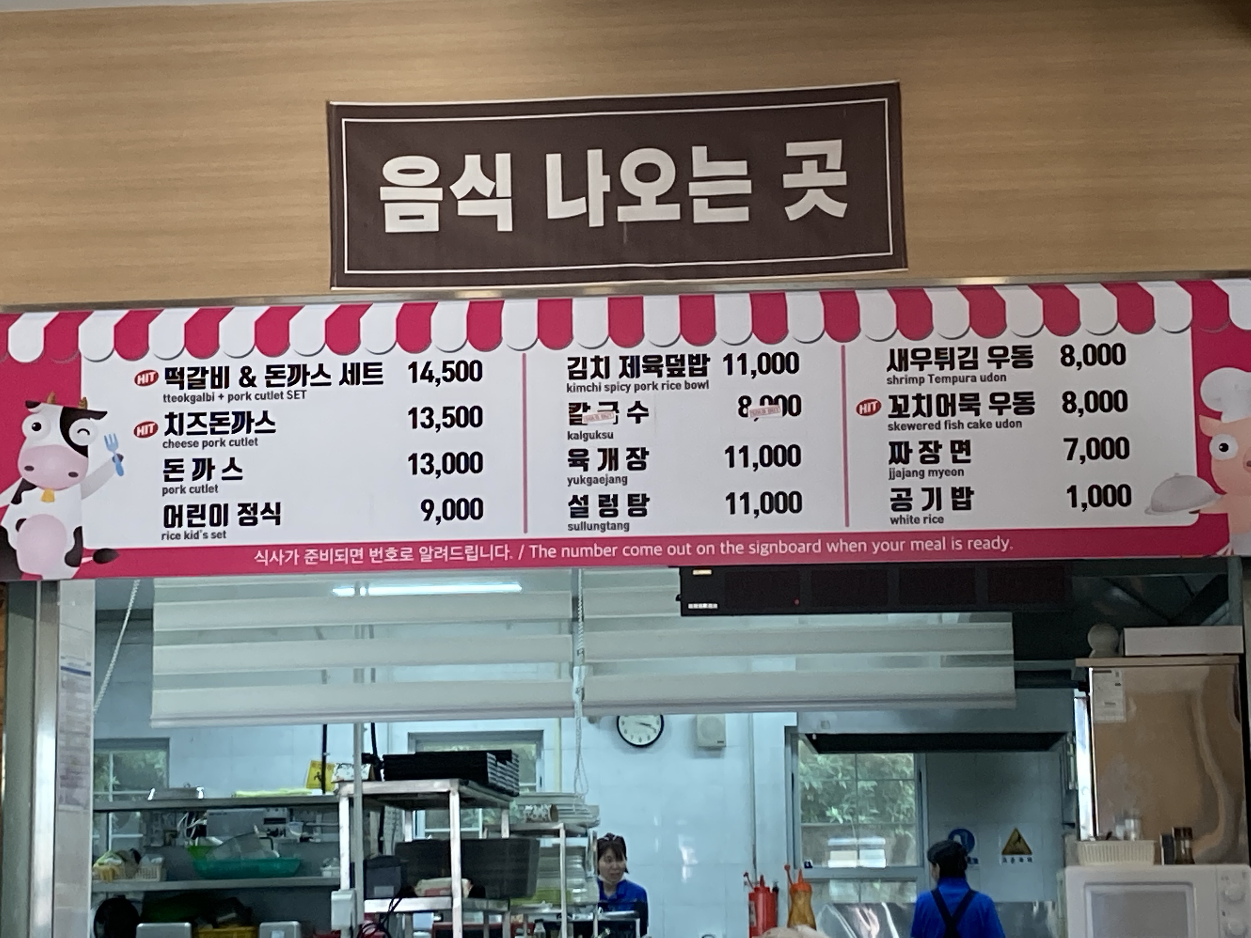 안성팜랜드