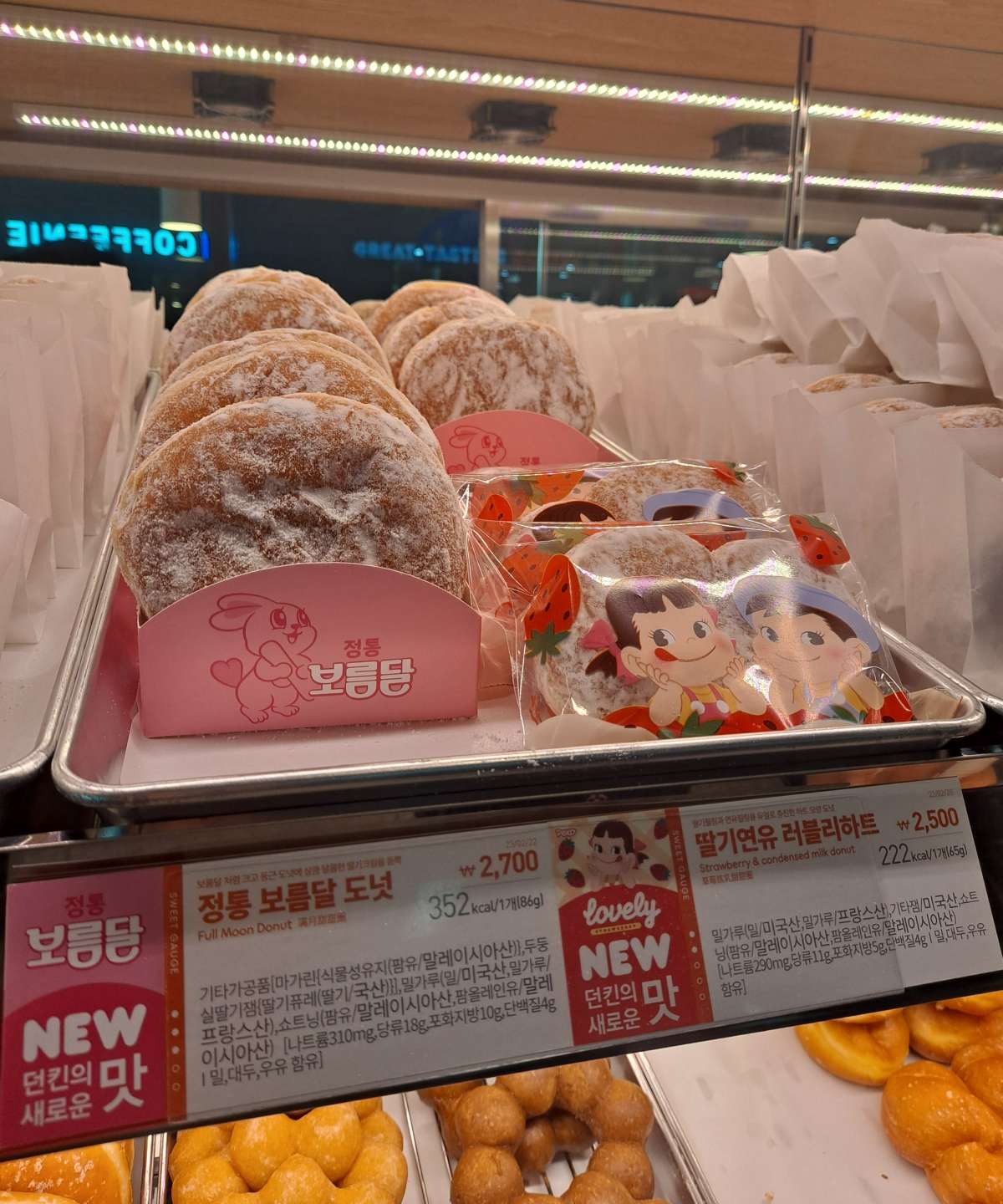 아이들이 좋아할 도넛