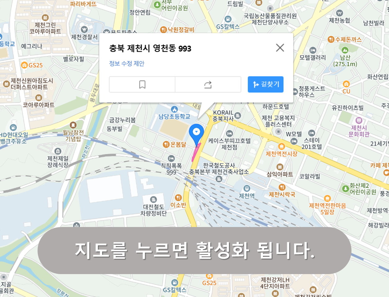 남당초교 앞 복개천 노상주차장