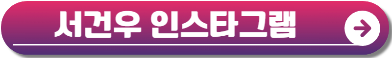 파리올림픽 태권도 국가대표