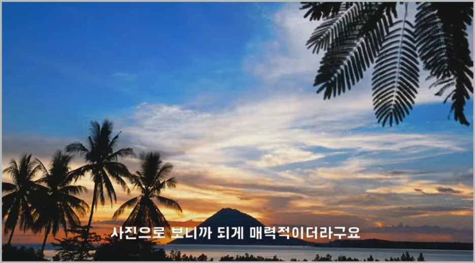 인도네시아 마나도 여행 위치 직항 항공권 날씨 유튜브 꾸준