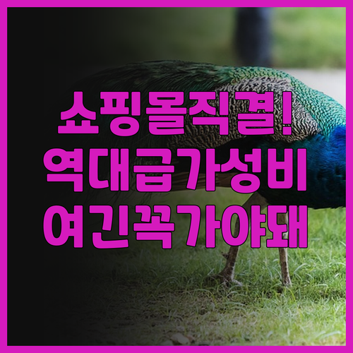 세인트 질스 사우스키 후기 조호르바루..