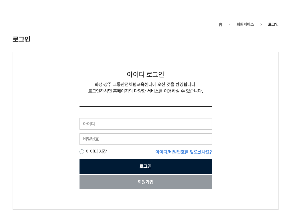 개인택시 양수교육 신청 방법부터 유효기간 5분 정리