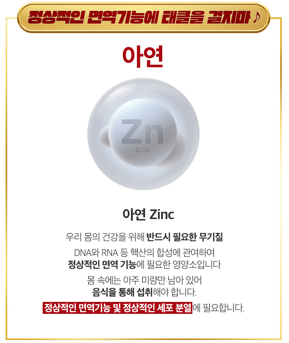 전립선사군자-사진4