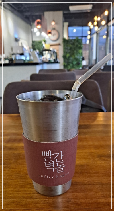 아이스-아메리카노