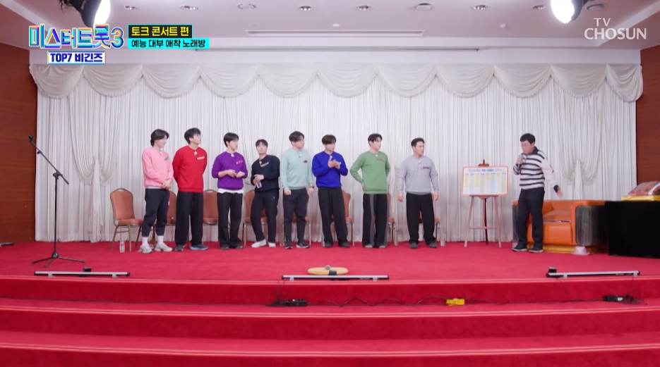 미스터트롯3 TOP10