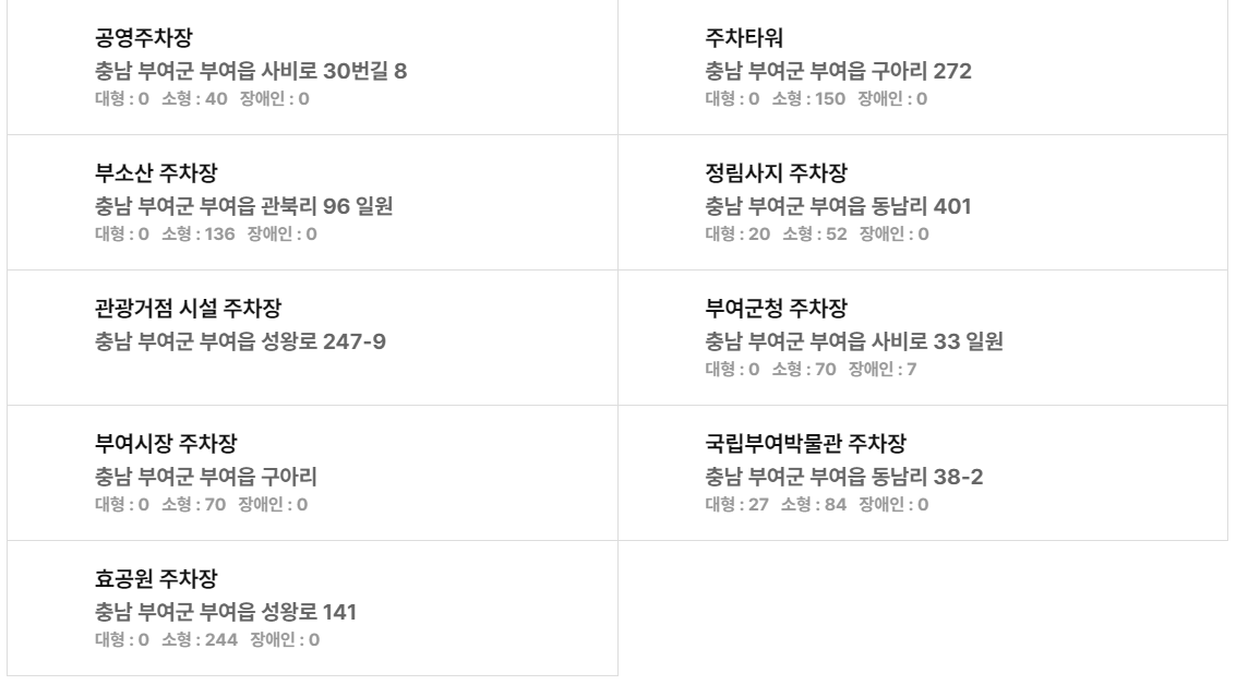 부여 서동연꽃축제