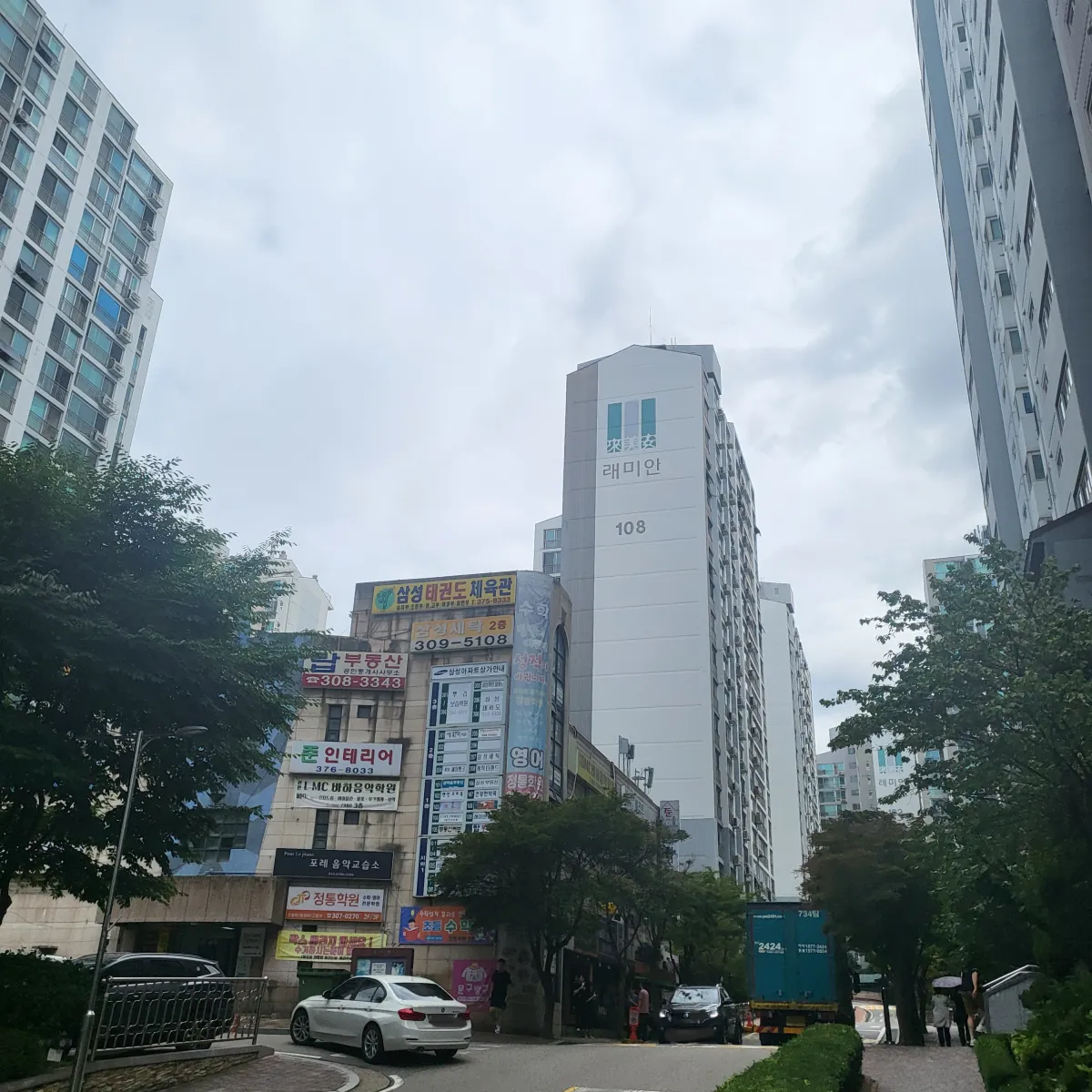 DMC-래미안-클라시스-아파트-전경