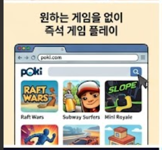 원하는 게임 바로 접속