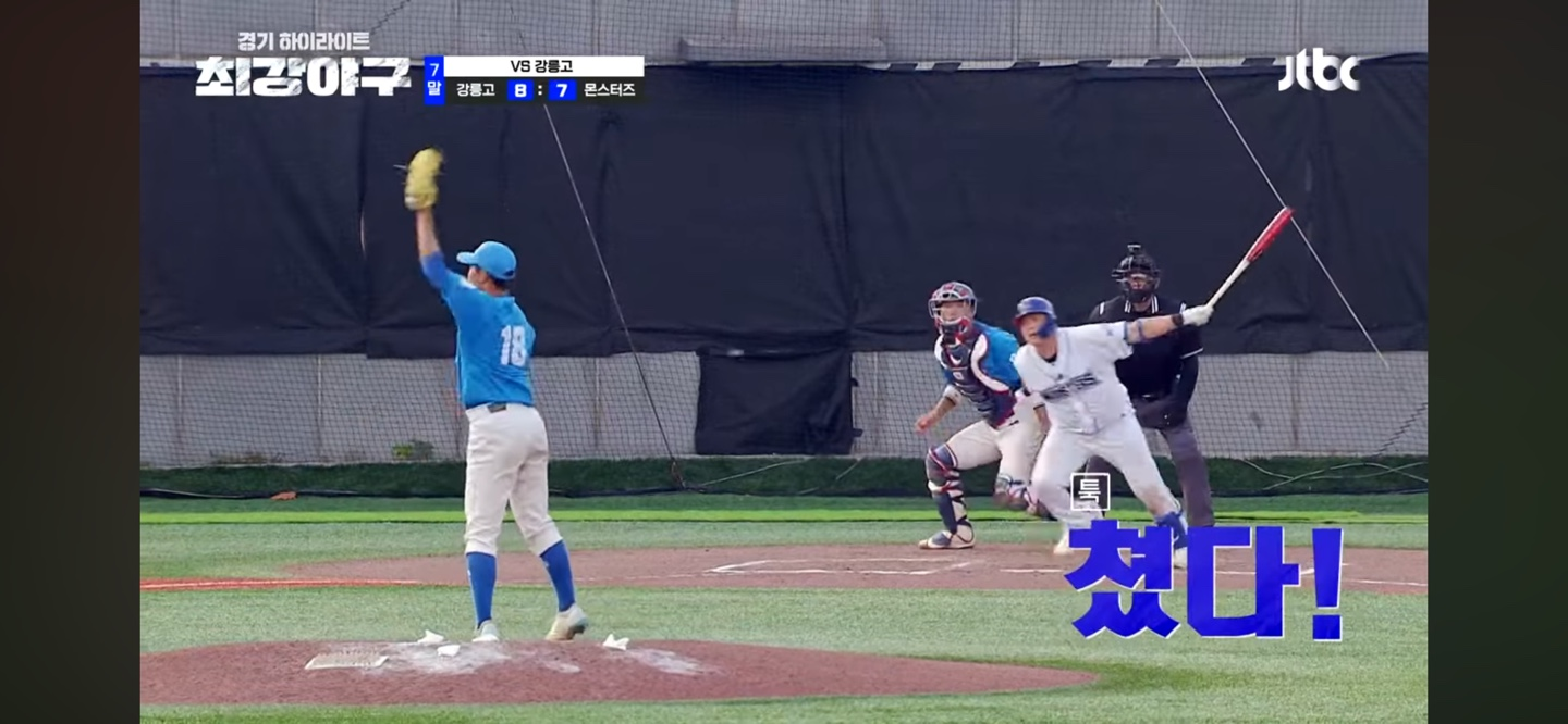 다시 리드를 내주는 몬스터즈 | 끝까지 이어지는 혈투