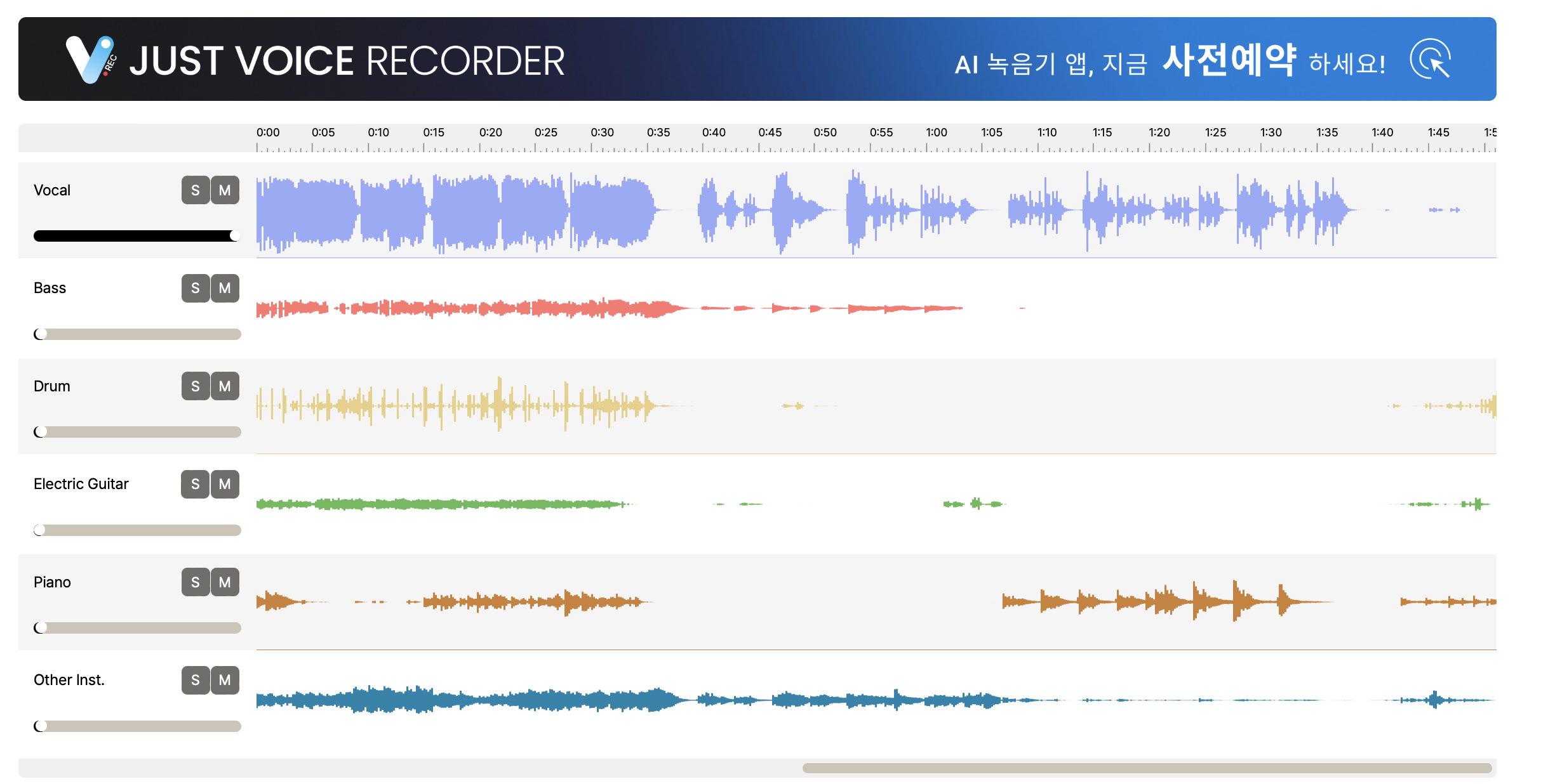 가우디오 스튜디오