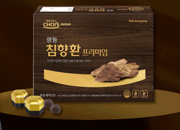 광동 침향환 가격 효능 성분 복용법 부작용