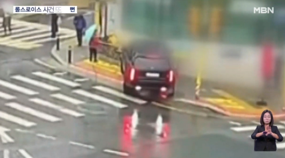 마약을 투여하고 차를 몰다 교통사고를 낸 남성이 경찰에 붙잡혔다. [사진=MBN 보도화면 캡처]