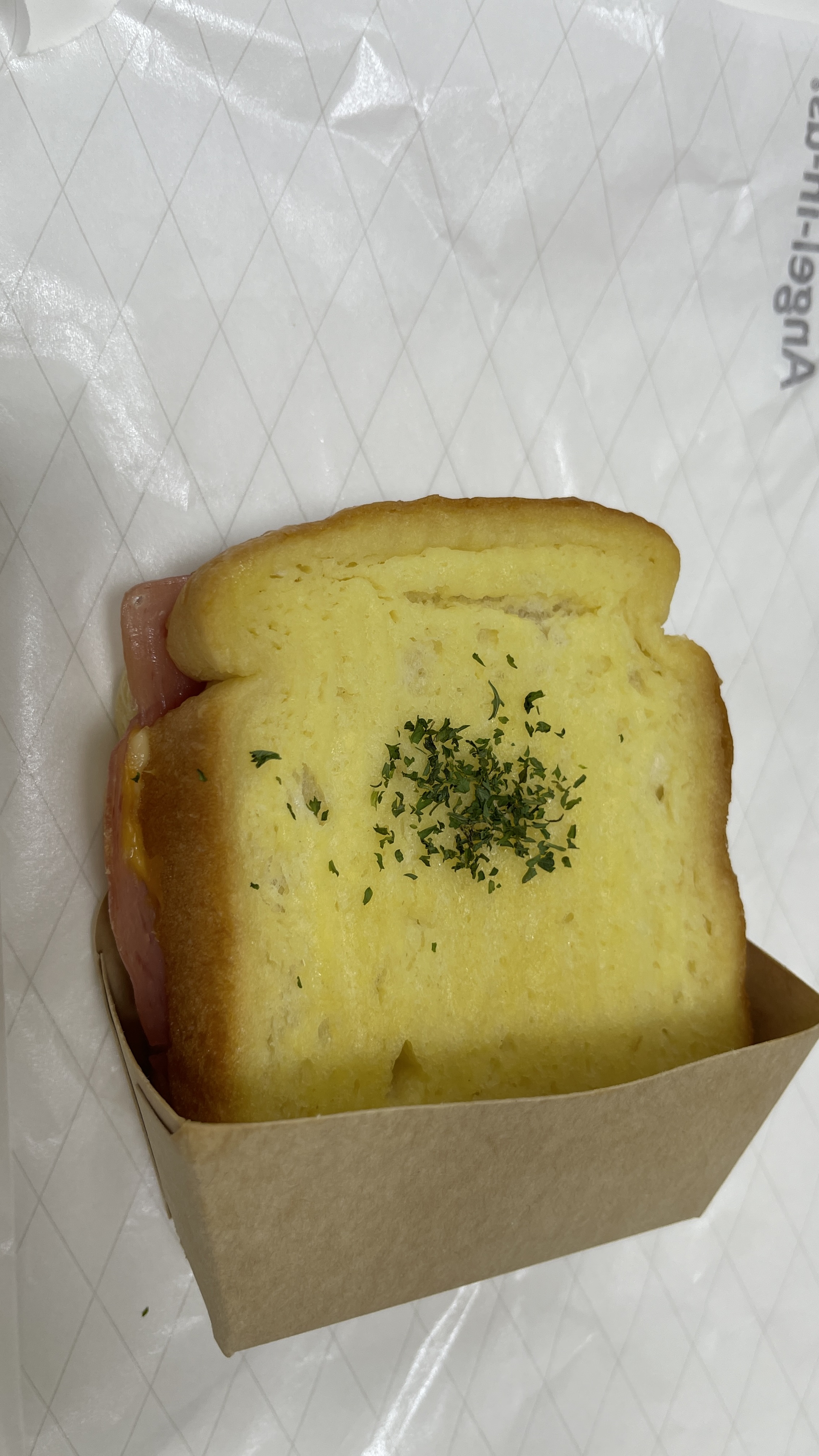 햄치즈 토스트 사진