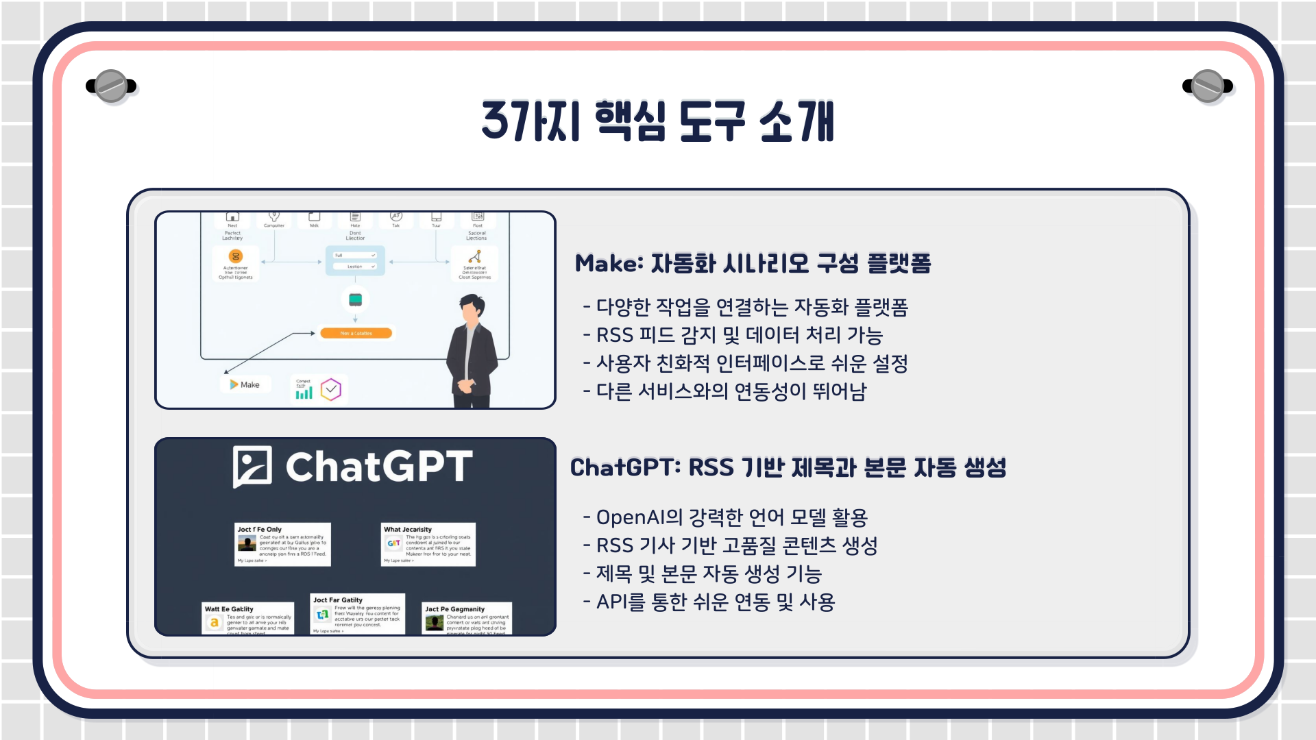애드센스 승인