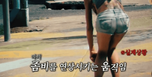 펜타닐 좀비 패치 중독 신아편전쟁 미국 중국