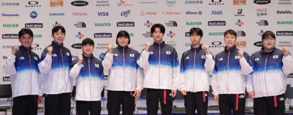 2024 파리올림픽 대한민국 선수단