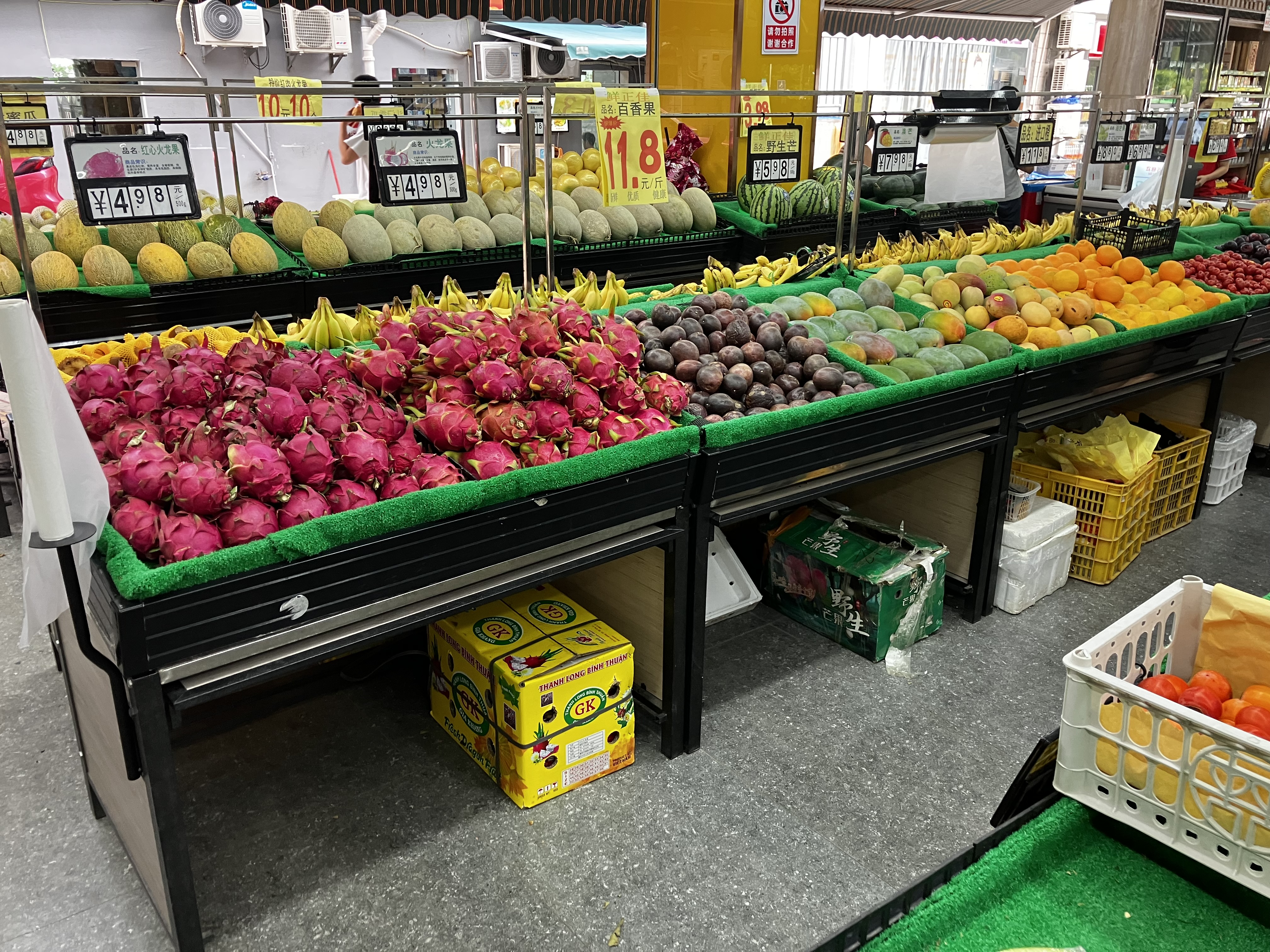 중국의 마트에서 보는 야채와 채소