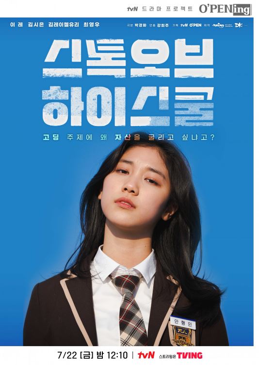 추천 드라마