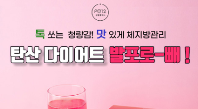 캐시닥 발포로빼 퀴즈 썸네일