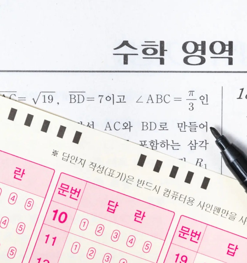24년 수능날짜&amp;#44;시간표 및 준비물 정리