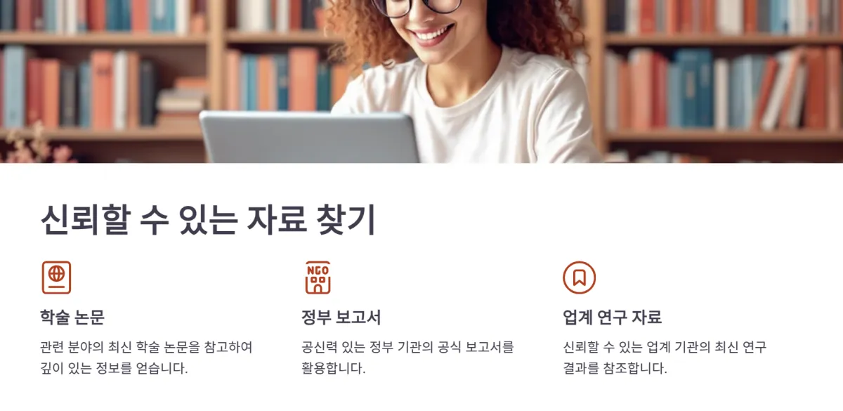 콘텐츠_작성법_페르소나_AI활용_스토리텔링