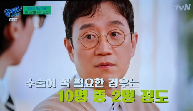 한상보 원장
